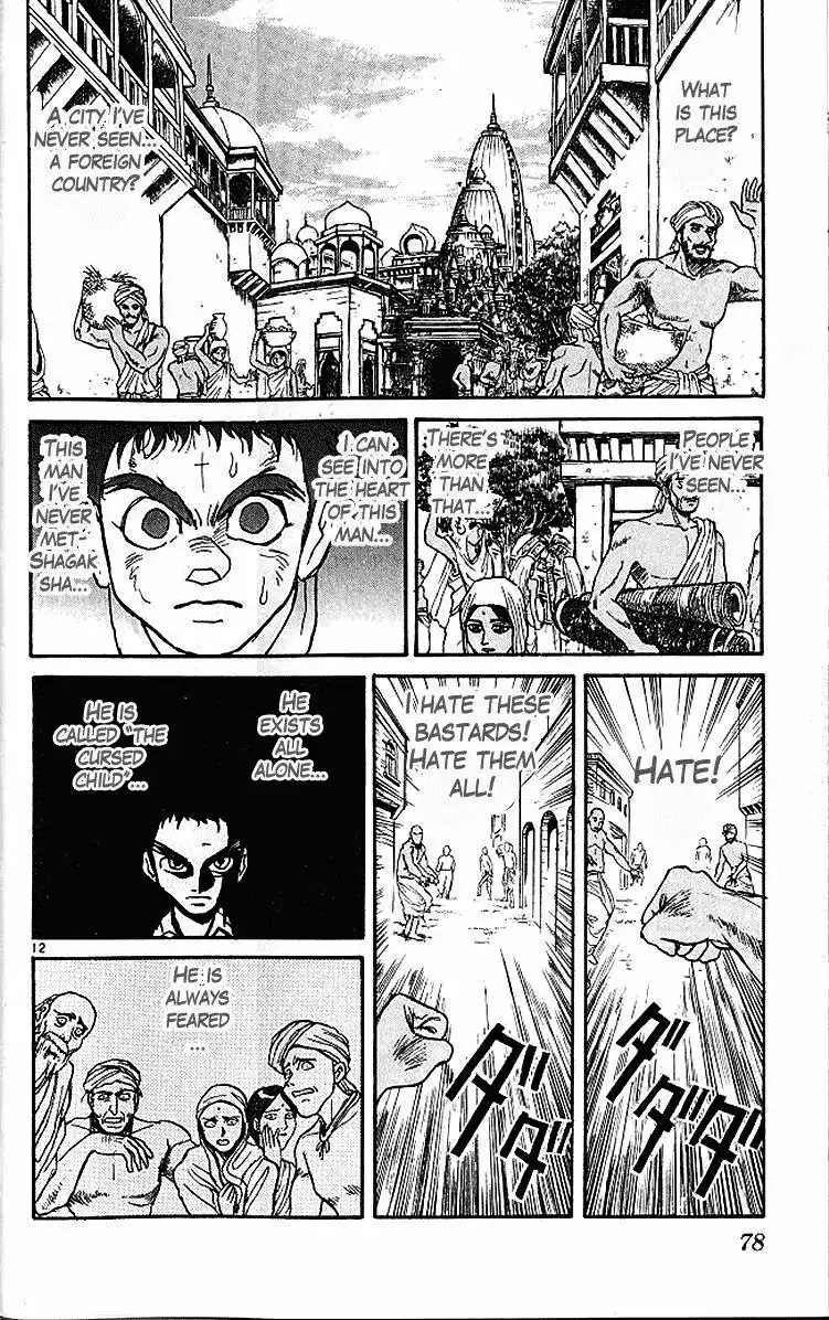 Ushio and Tora Chapter 290 12